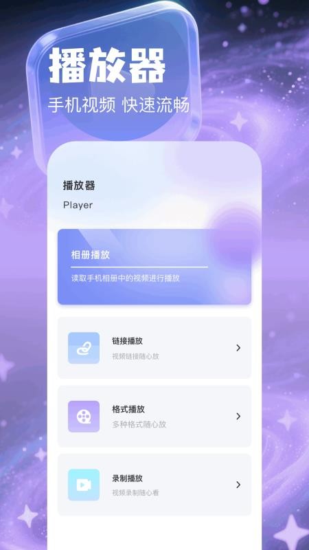 森林视频最新版本v1.5 2