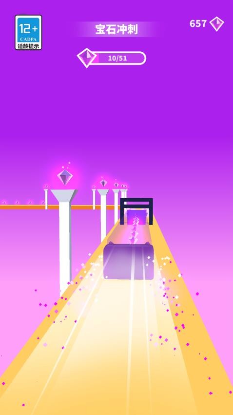 超可爱大闯关游戏v1.8.47 3