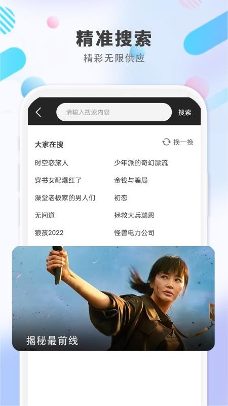 4K影院播放器手机版v1.0.7(4)