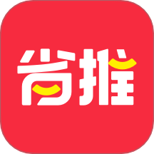 省推优选app