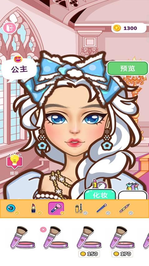 布置小家游戏v187.1.1 3