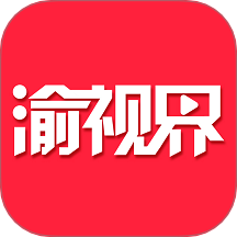 渝视界剧场手机版 v2.0.5