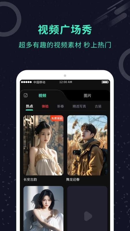 AI换脸师最新版本v3.0.5 2