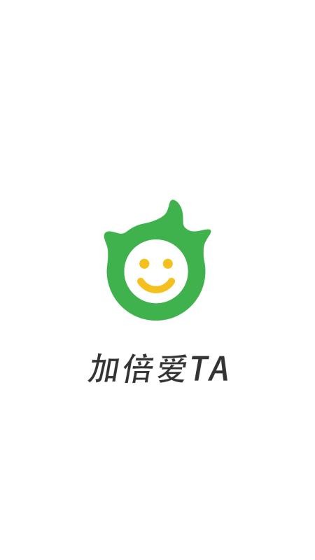 加倍爱TA官网版v1.0.3 4