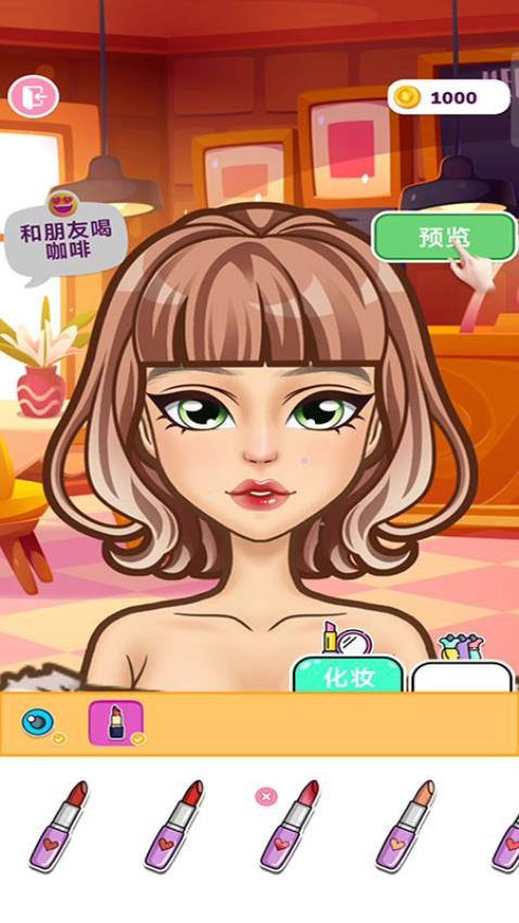 布置小家游戏v187.1.1 2