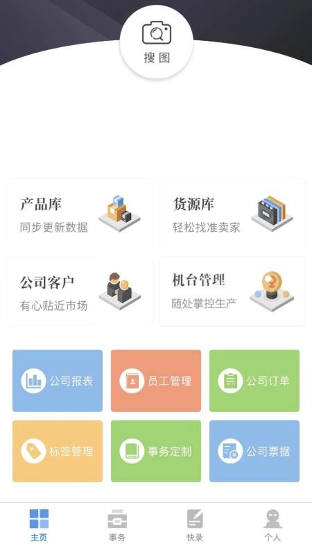 蕾丝秘最新版