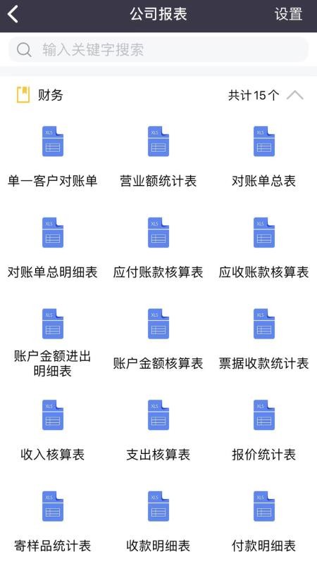 蕾丝秘最新版v3.5.2 3