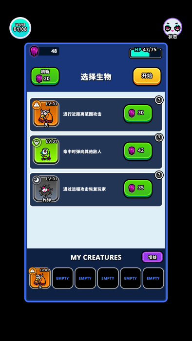 地城异变生存战游戏(Undercity)v0.46 1