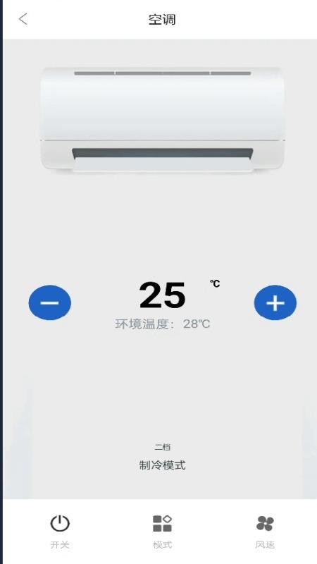 智慧天誉手机版v1.0 2