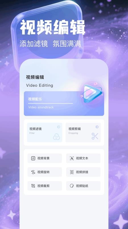 森林视频最新版本v1.5 3