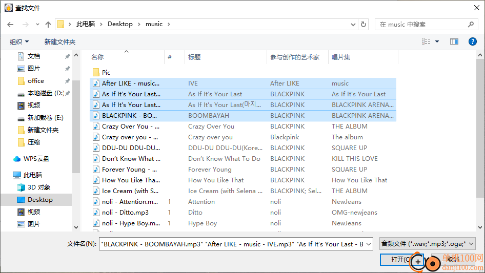express burn光盘刻录中文版