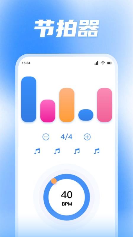 蜜罐音乐最新版v1.2 3