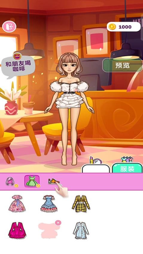 布置小家游戏v187.1.1 1
