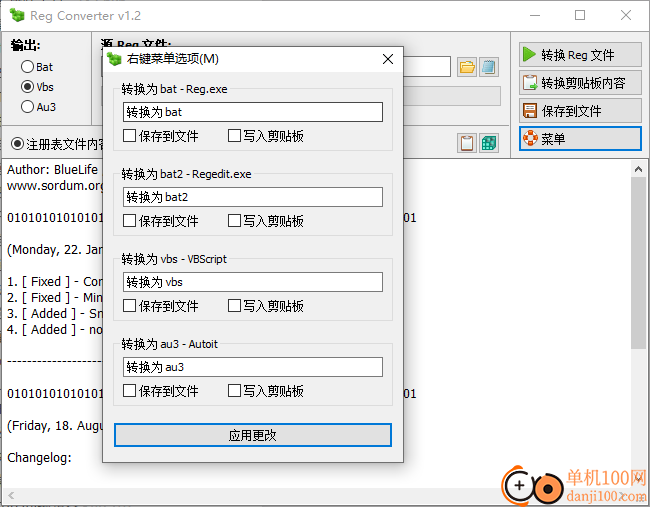 Reg Converter(注册表转换器)