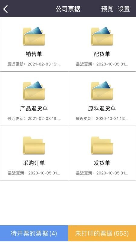 蕾丝秘最新版v3.5.2 2