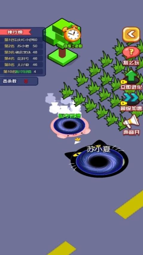 最强超进化游戏