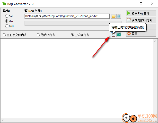 Reg Converter(注册表转换器)