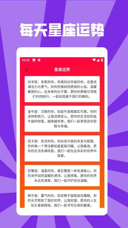 情侣游戏应用盒子免费版v1.3 1