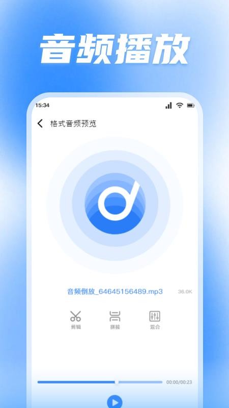 蜜罐音乐最新版v1.2 4