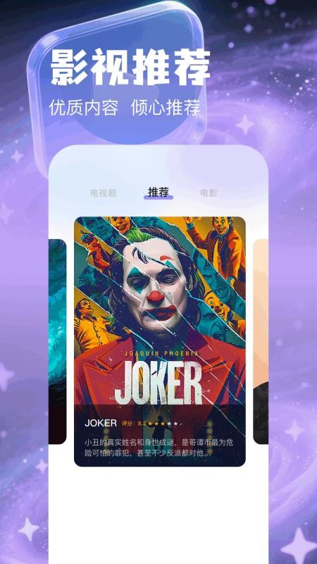 森林视频最新版本v1.5 4