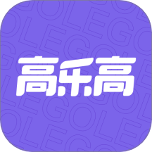 高乐高说明书官方版