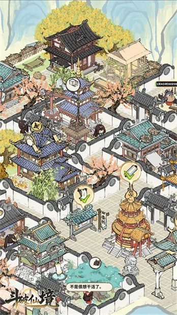 斗破仙境游戏v1.1.4 2