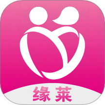 缘莱社交官方版