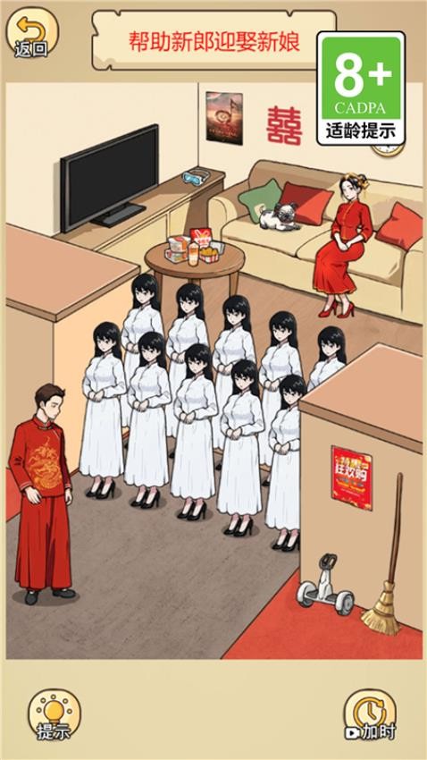 渣男去哪嗨了游戏v1.0.0 2