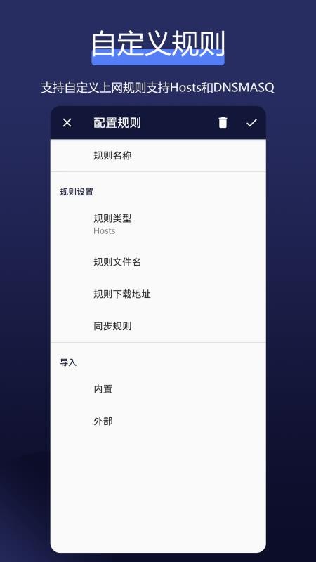 全能网络加速器官方版v2.0.7(1)