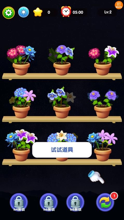 整理我最强游戏v1.0.0 2