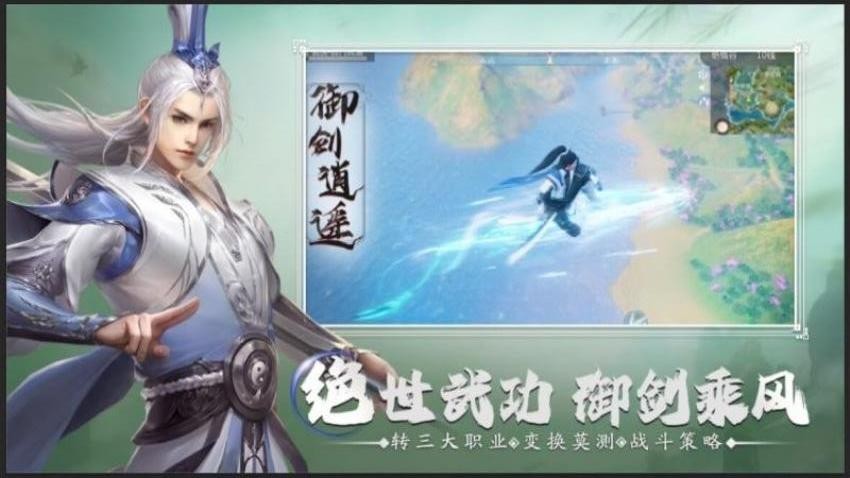 战国美人手游v1.0.0 3