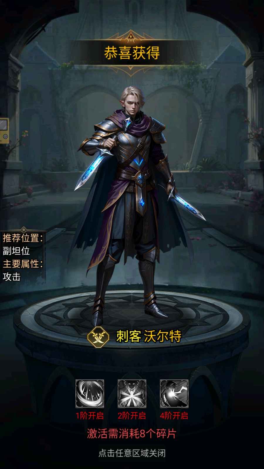 正义荣耀游戏