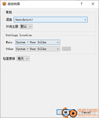 xnconvert(图片转换器)