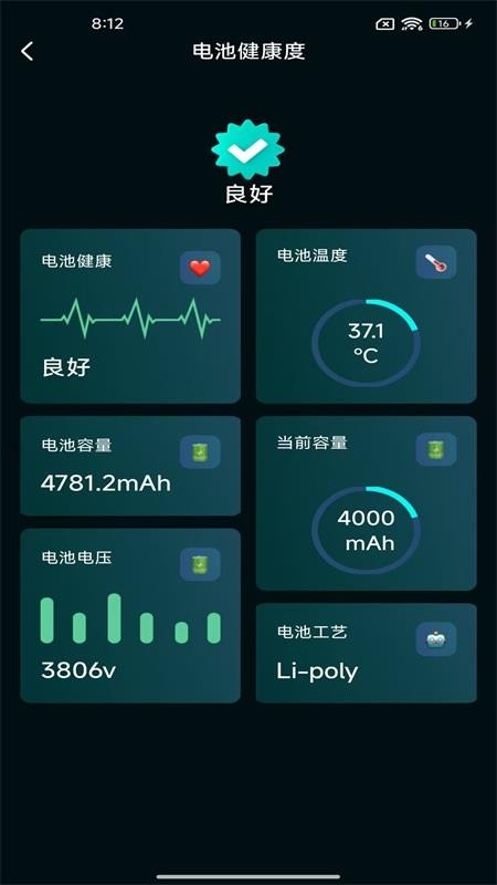 充电赚零花手机版appv1.0.1(3)