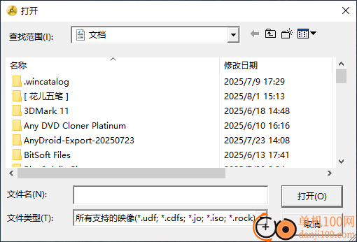 微软虚拟光驱