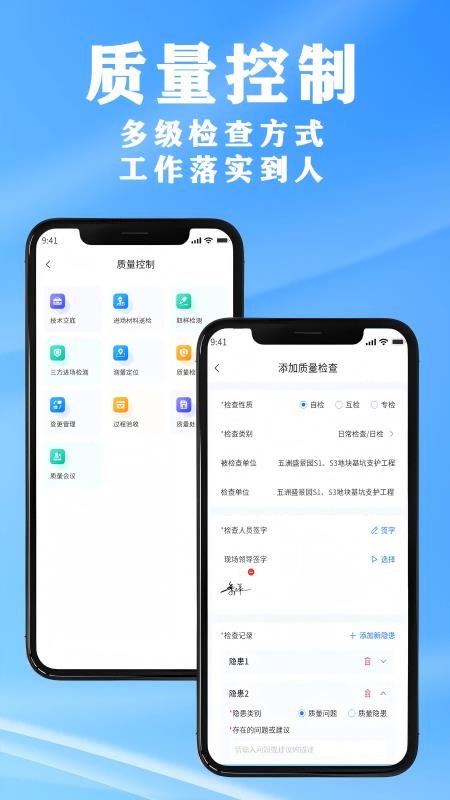 湖北地质质监官网版v1.1.4(2)