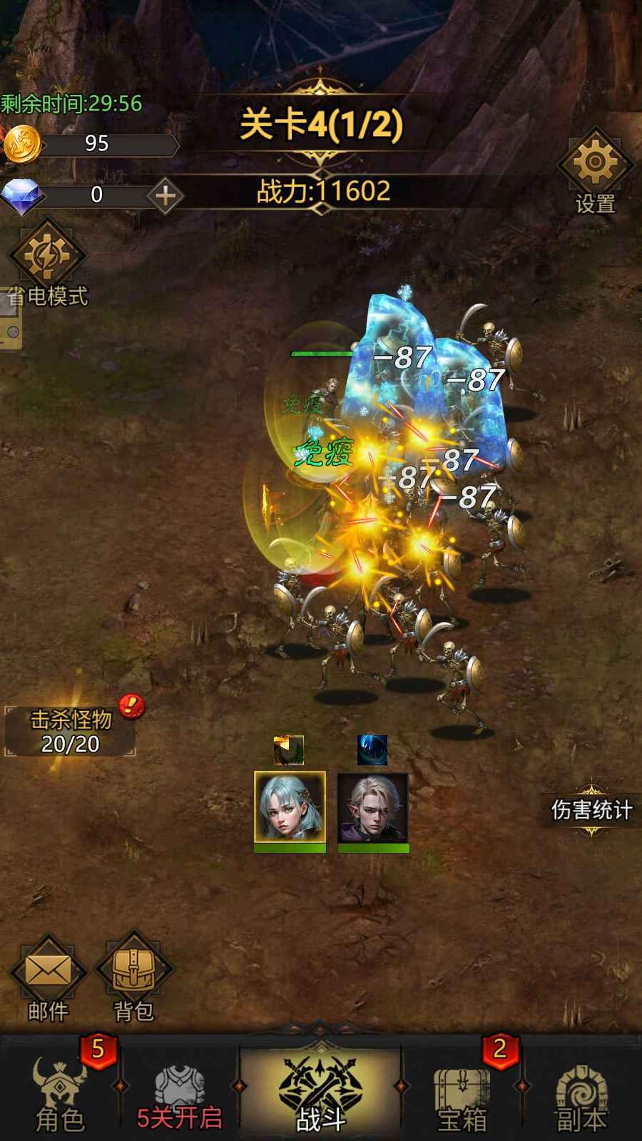 正义荣耀游戏v1.6.3 2