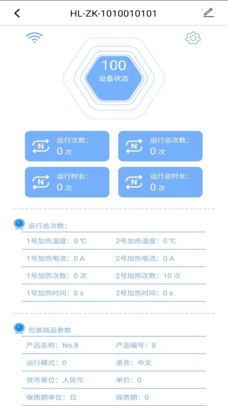 华联之家手机版v2.6.1(1)