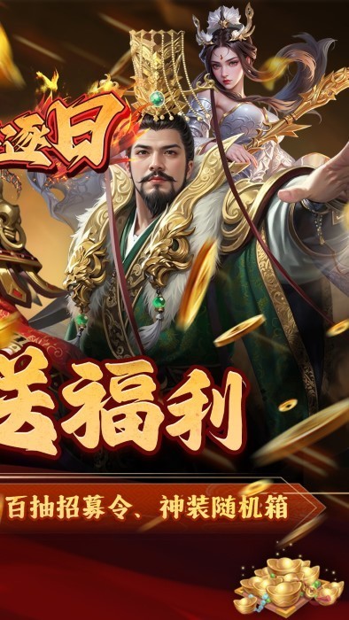 火海逐日游戏v1.0.0 2