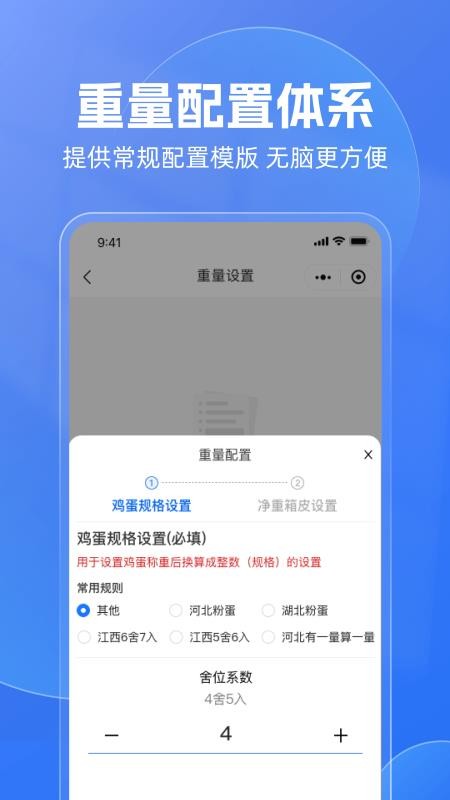 云卖宝安卓版最新版v1.0(2)