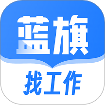 蓝旗工作免费版