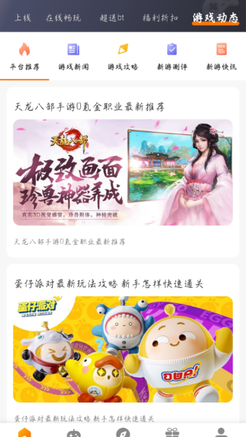琴灵游乐园最新版v3.0.25606(3)