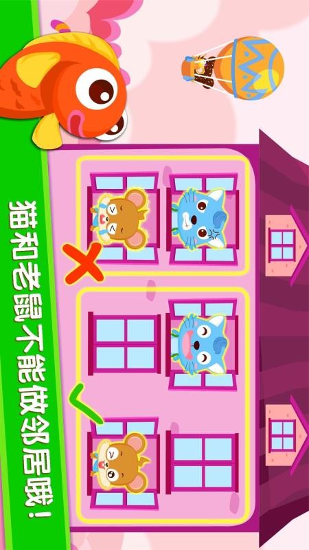 宝宝当店长手机版v9.88.00.00(3)