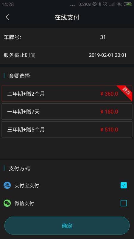 领将者appv5.8.7(4)