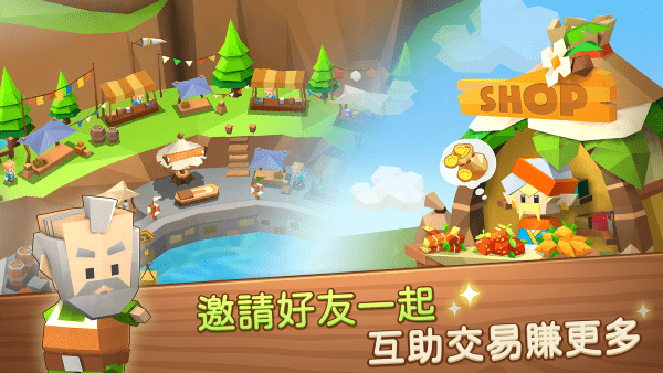 奇幻小镇新镇游戏v1.1.0 3