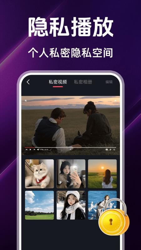 玉兔看片播放器免费版v1.1.6(2)