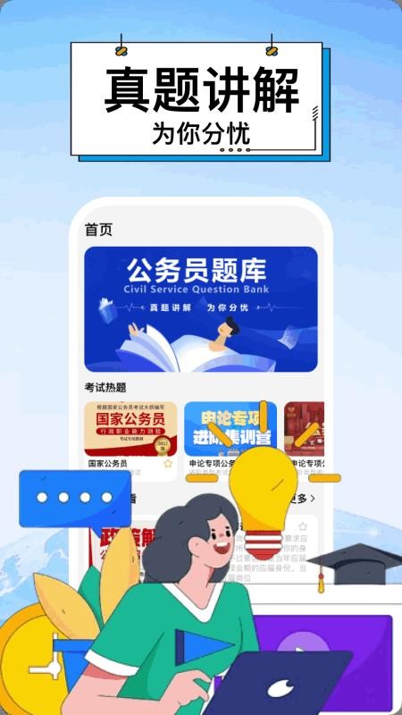 阅瞬圈儿手机版v1.3(2)