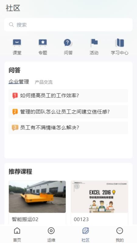九方创想云平台官网版v0.4.2(2)