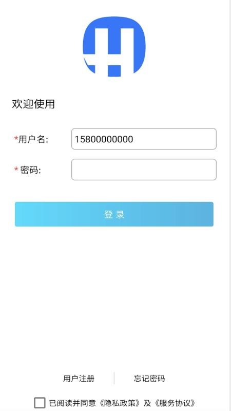华联之家手机版v2.6.1(4)