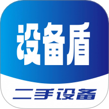 设备盾官网版